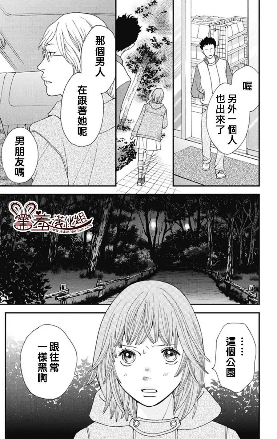 第03回