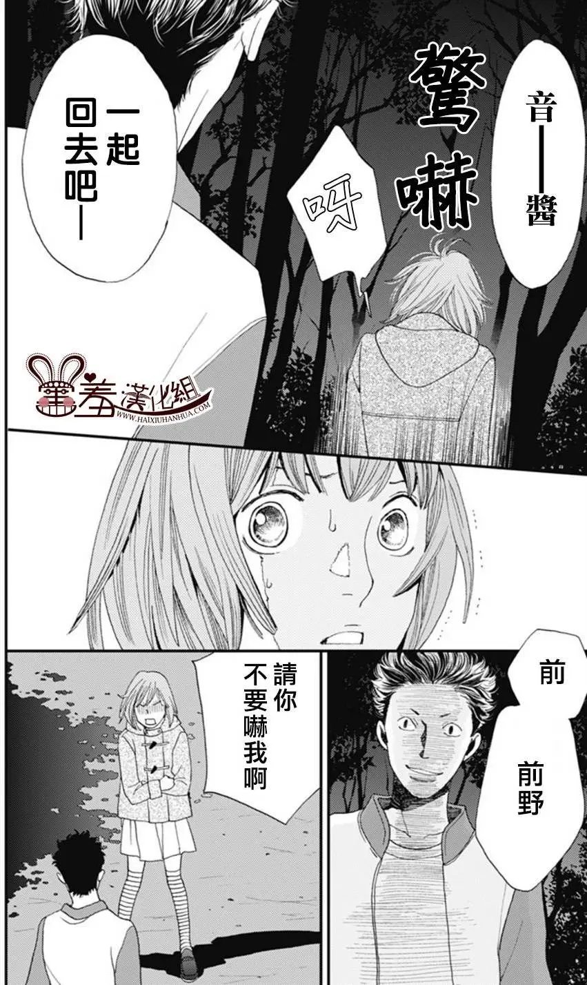 第03回