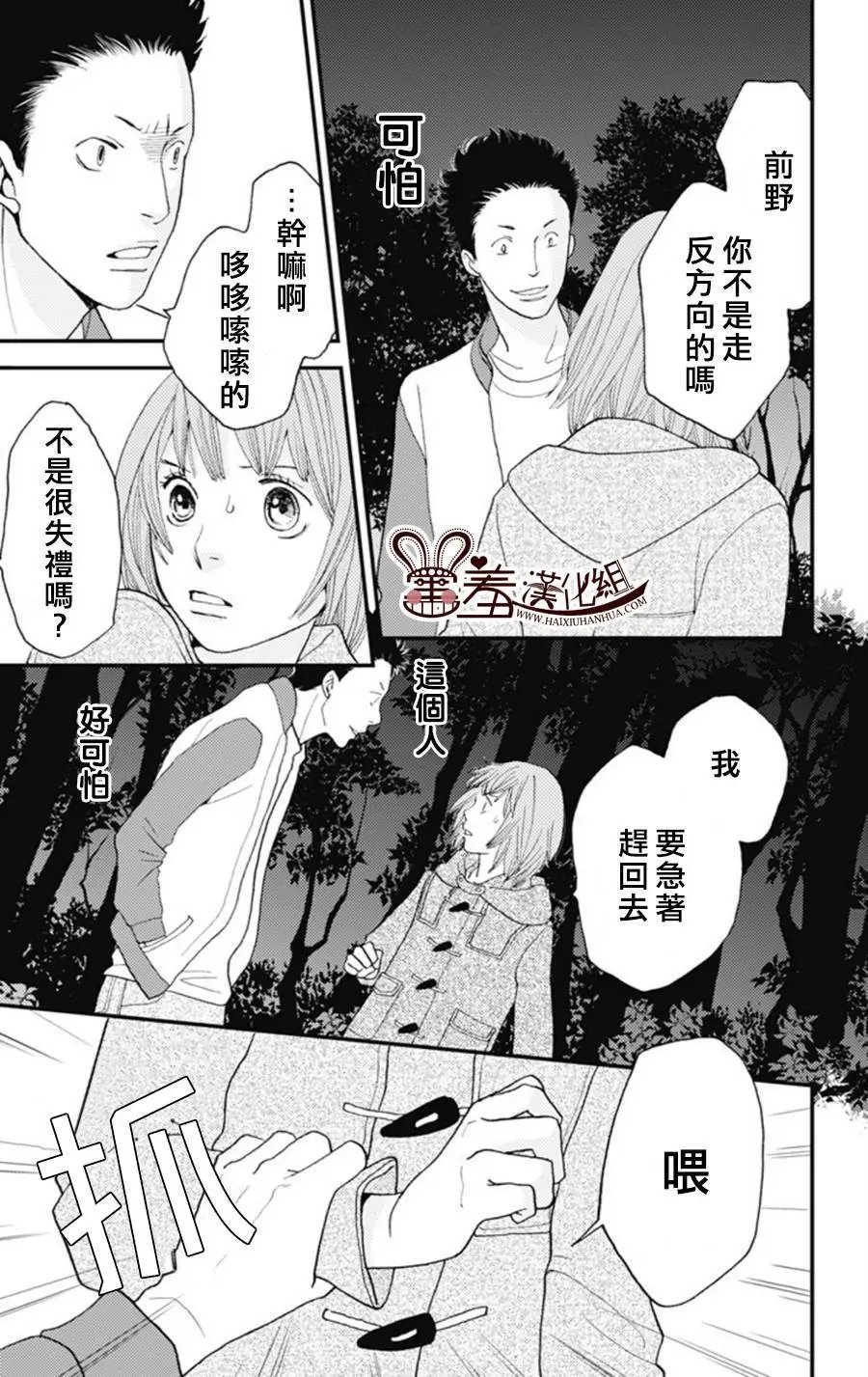 第03回