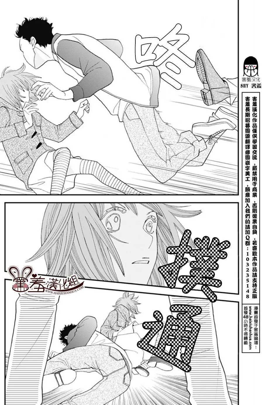 第03回