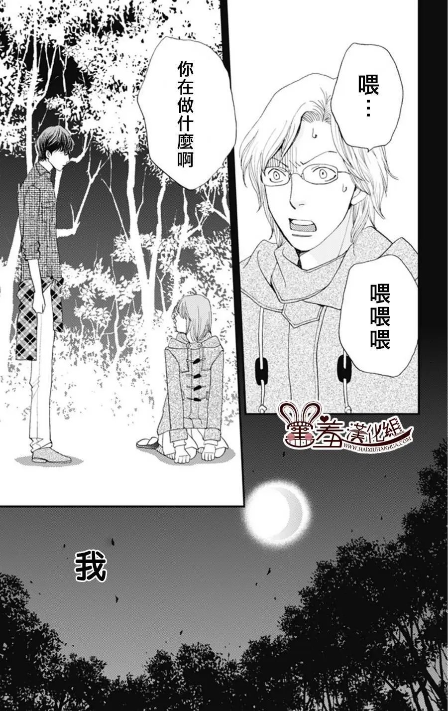 第03回