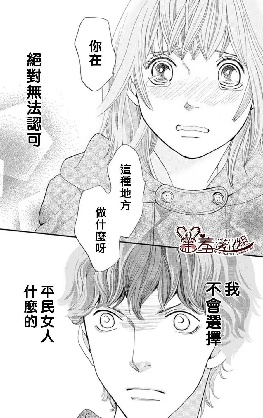 第03回