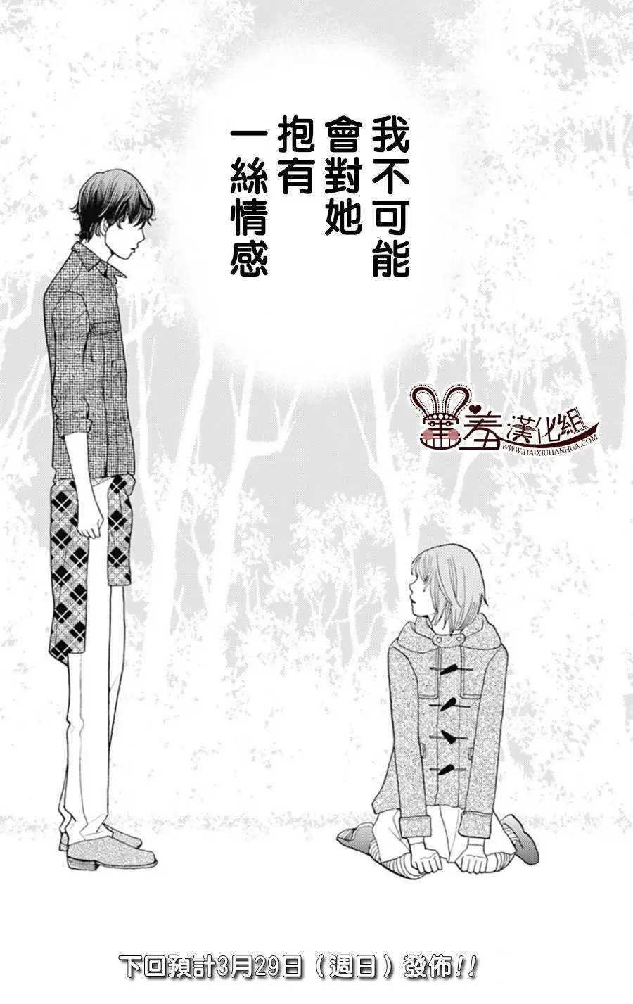 第03回