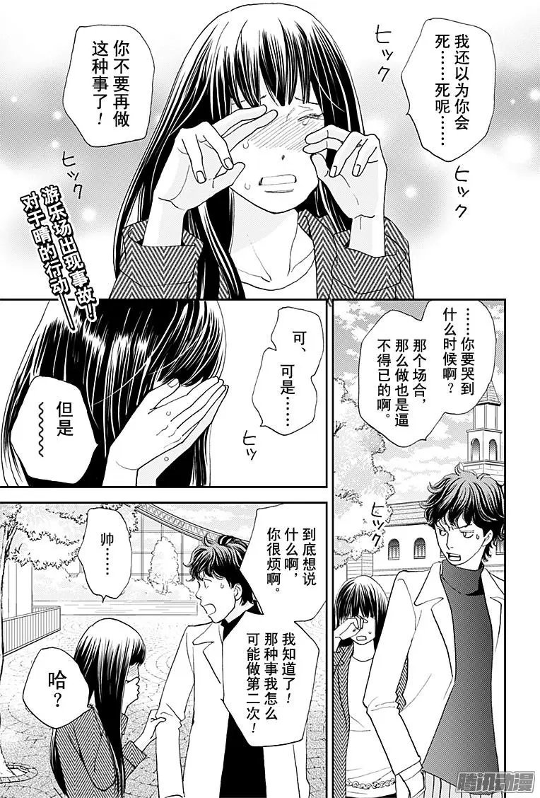 第30回
