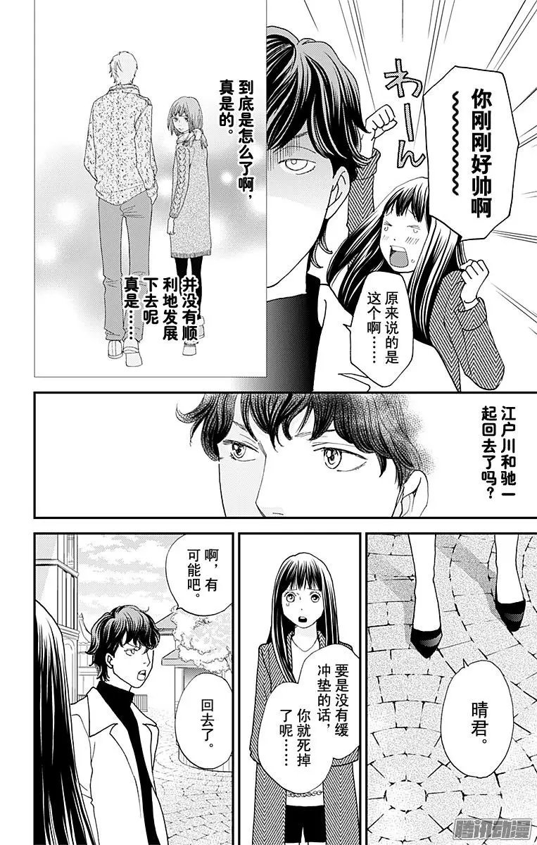 第30回