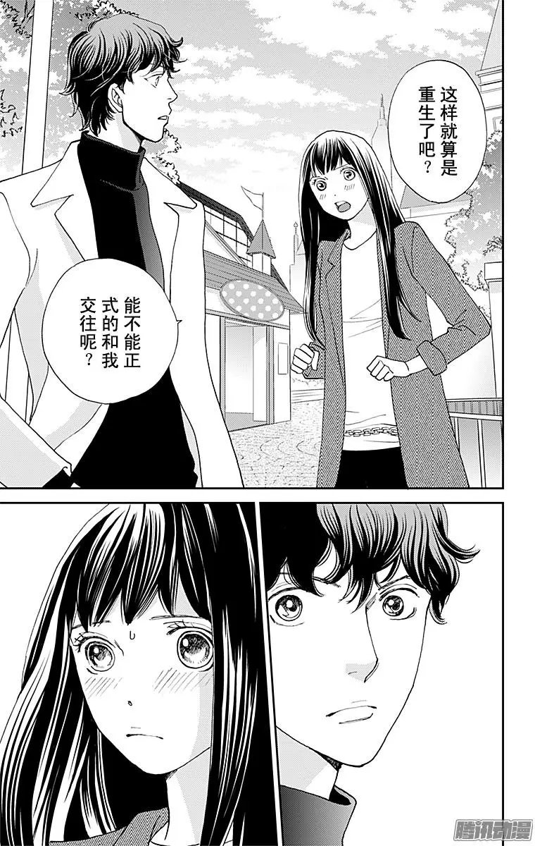 第30回