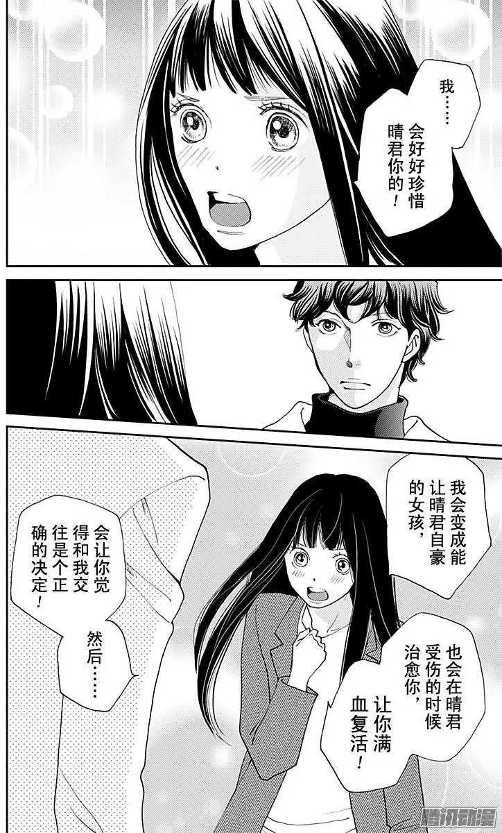 第30回