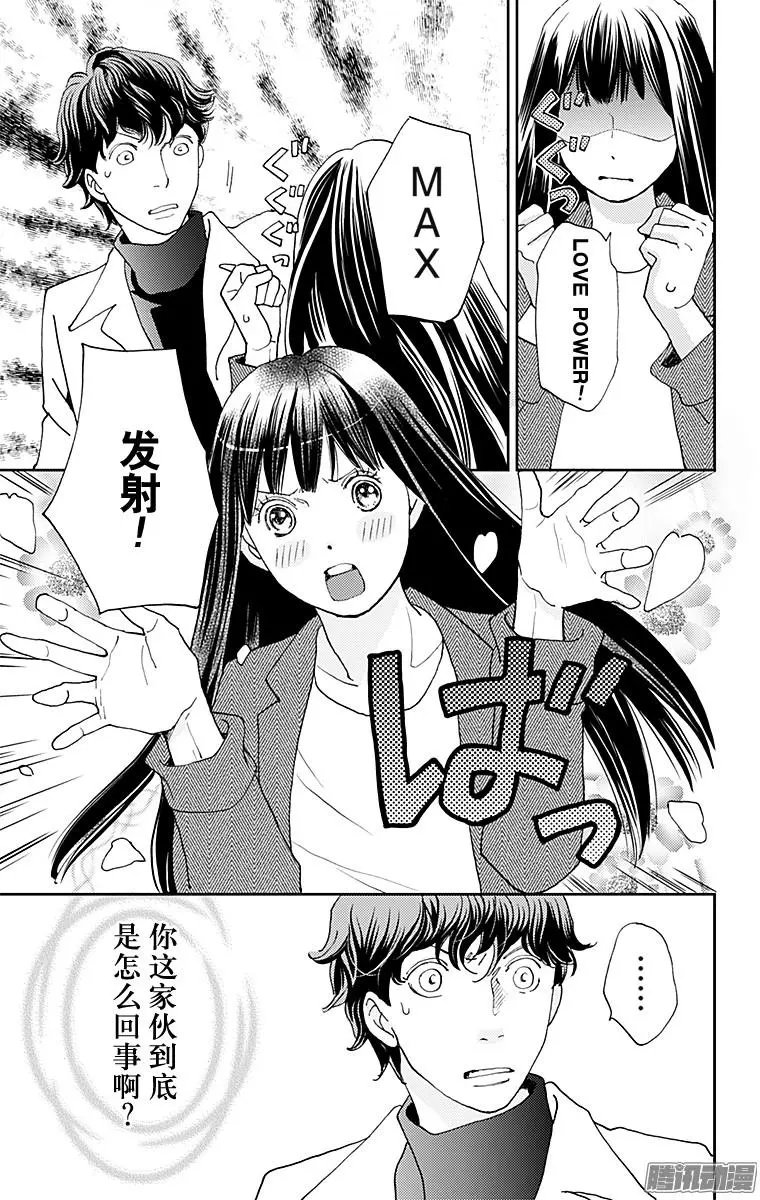 第30回