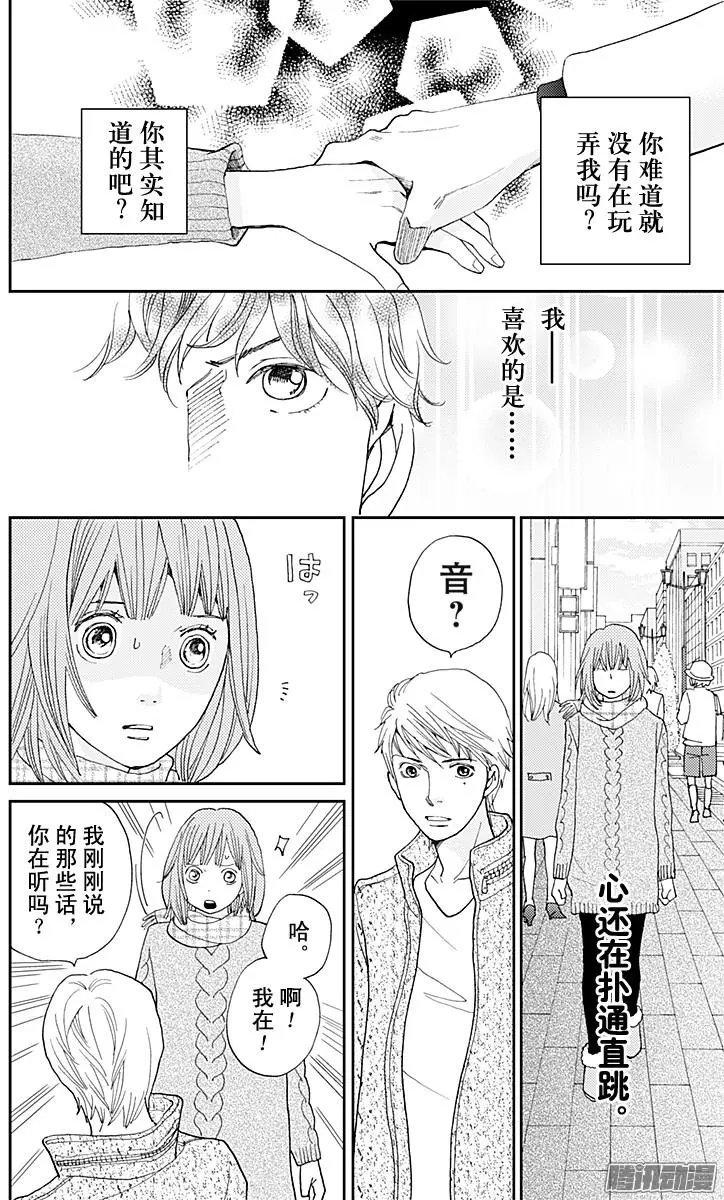 第30回