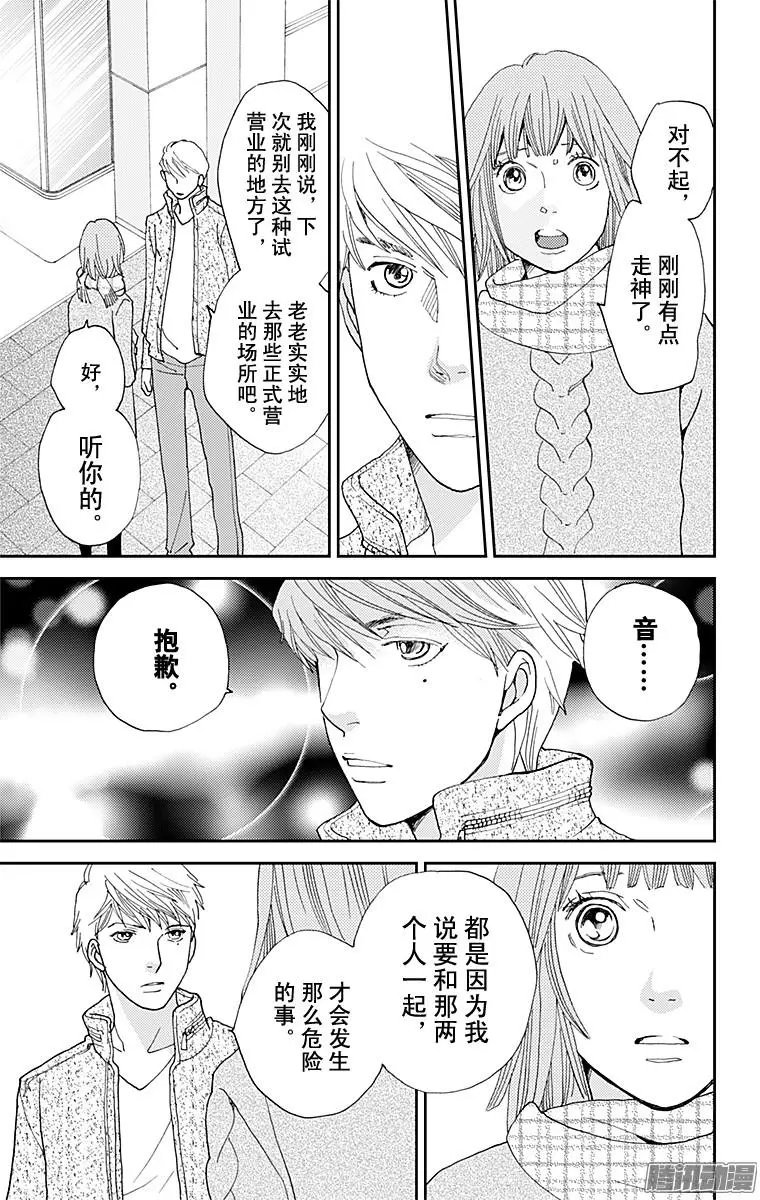 第30回