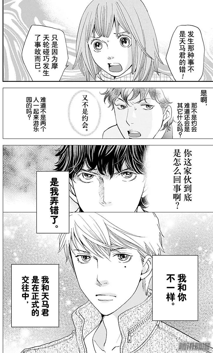 第30回