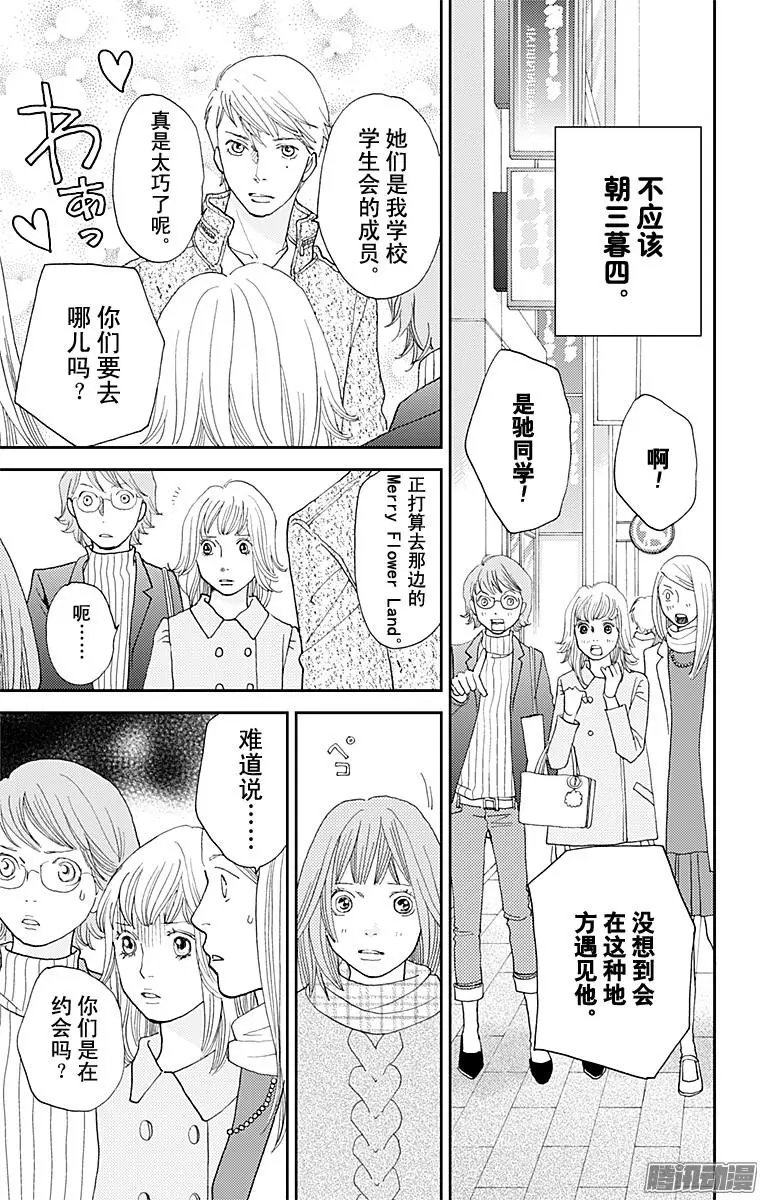 第30回