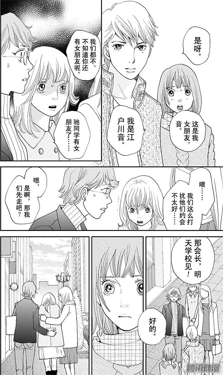 第30回