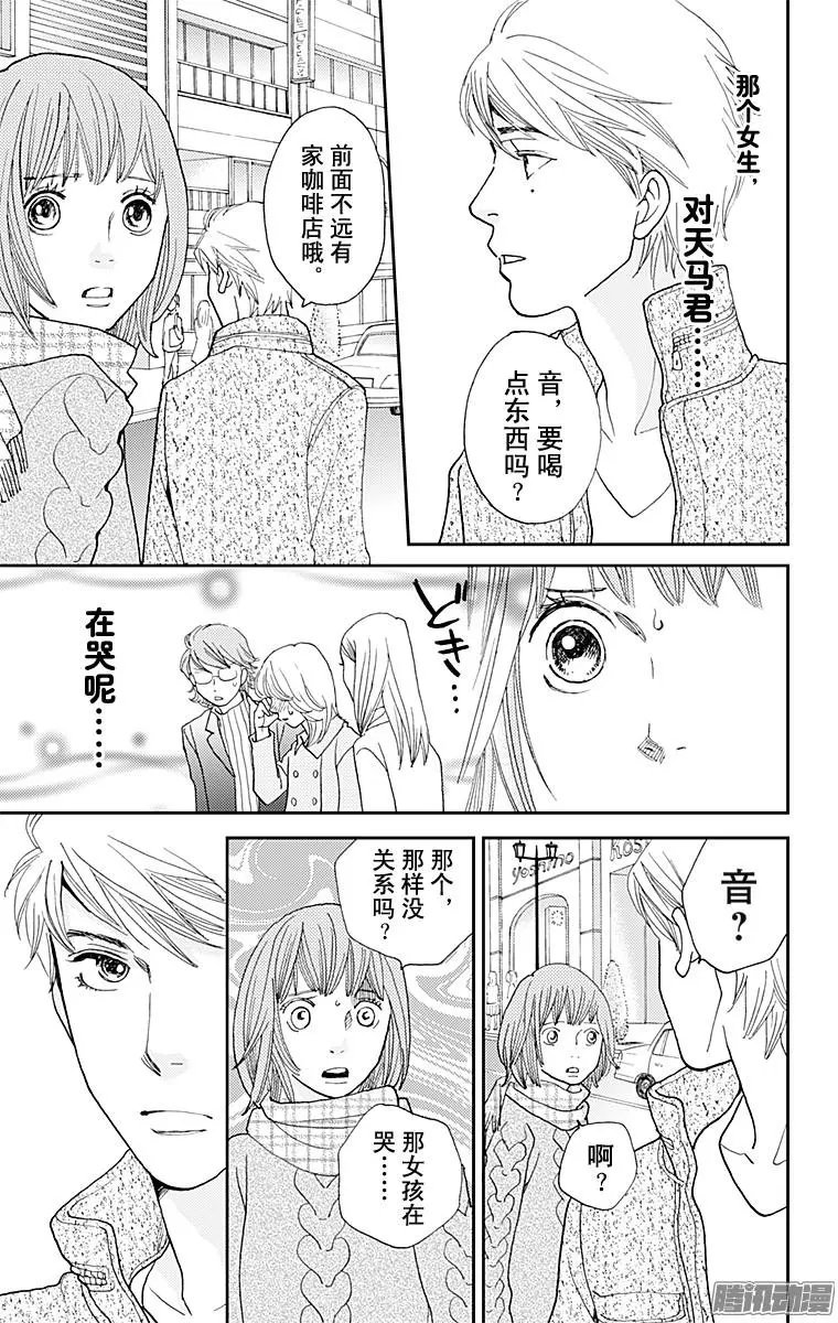 第30回