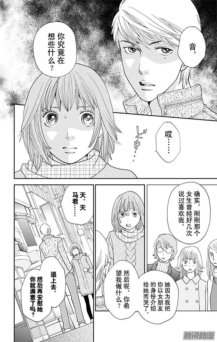 第30回