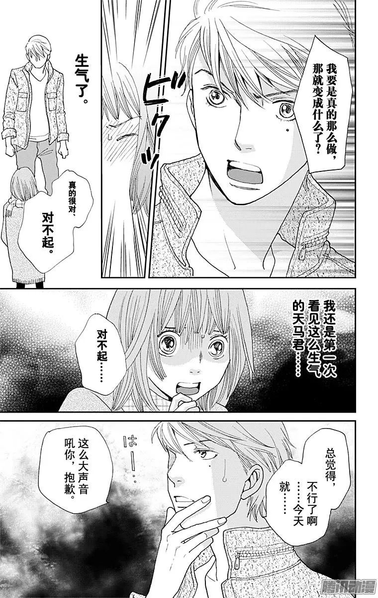 第30回