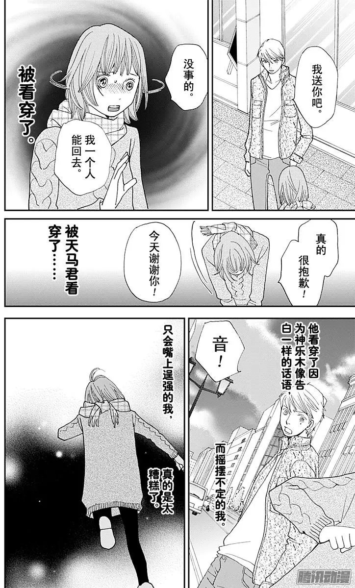 第30回