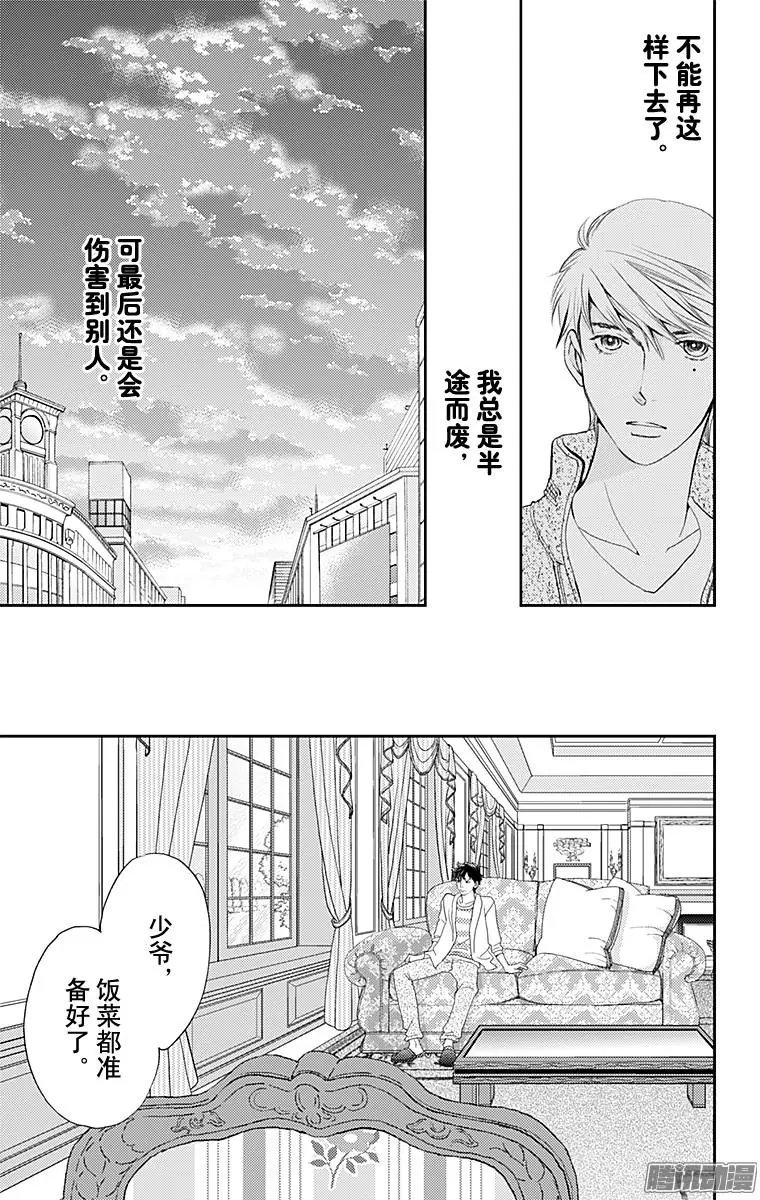第30回