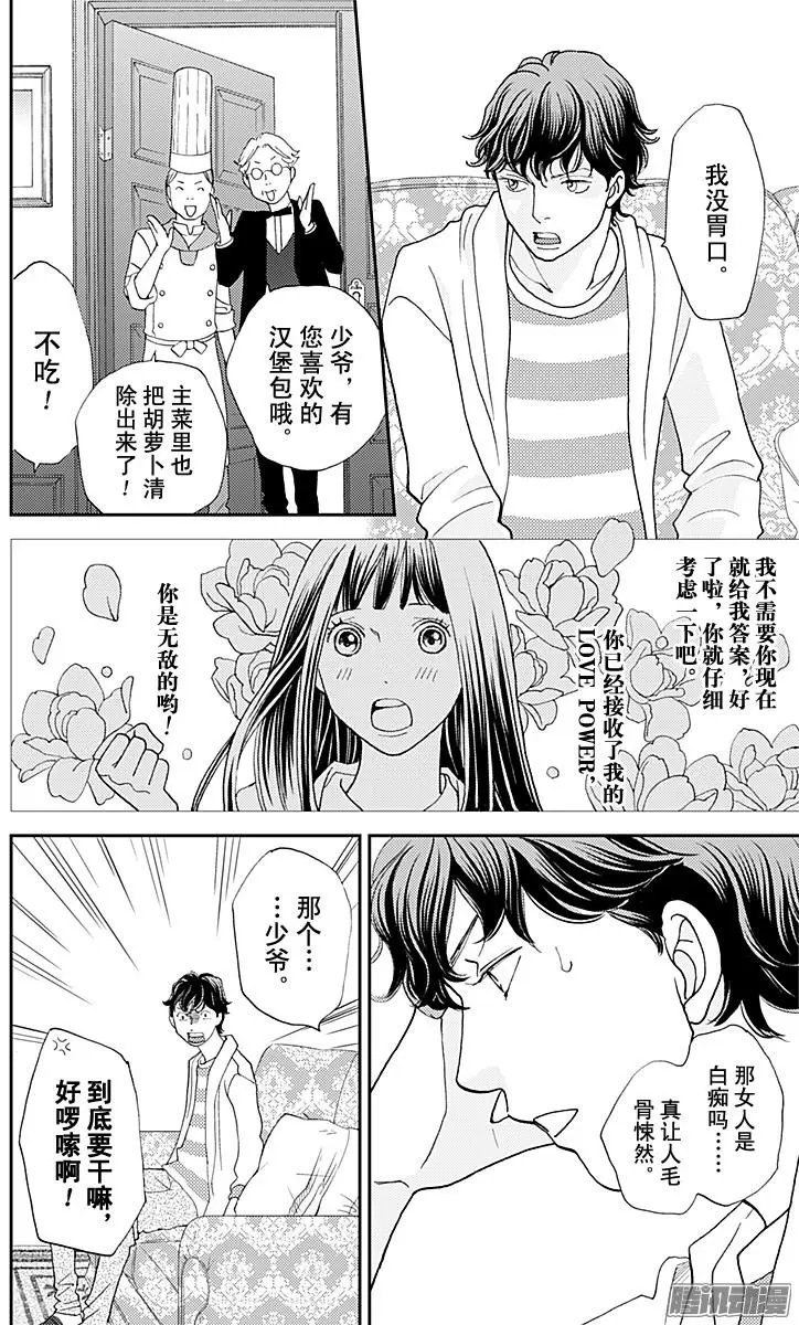 第30回