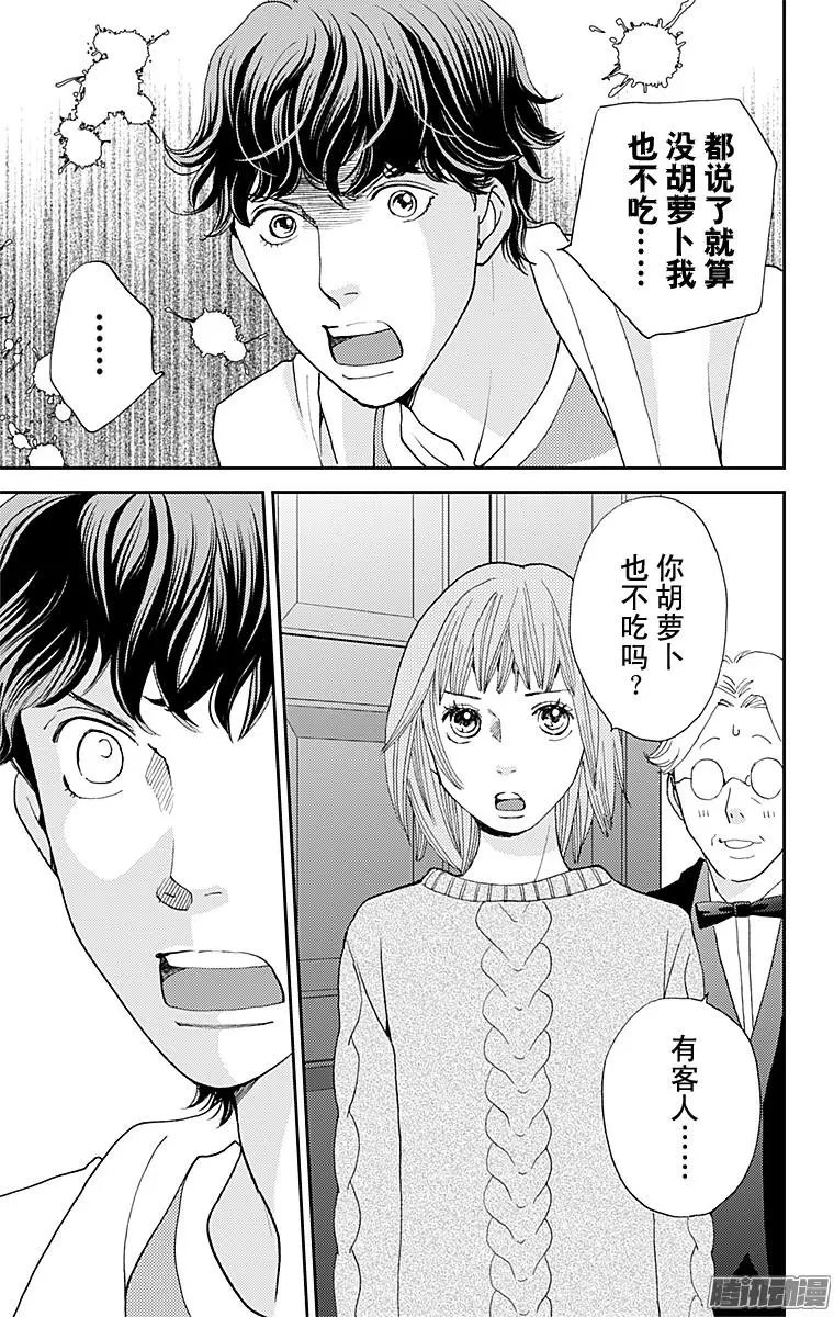 第30回