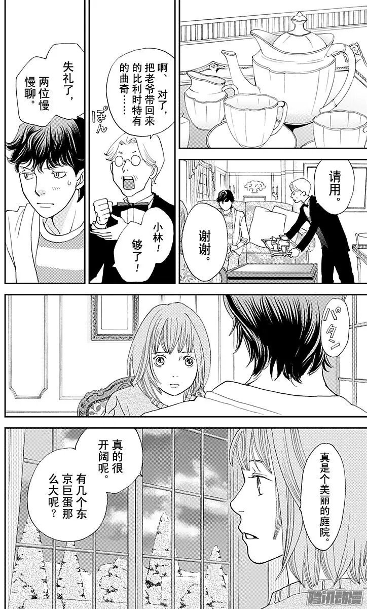 第30回
