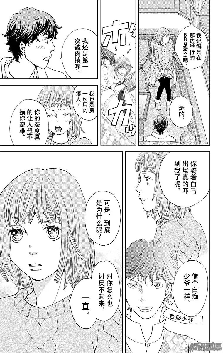 第30回