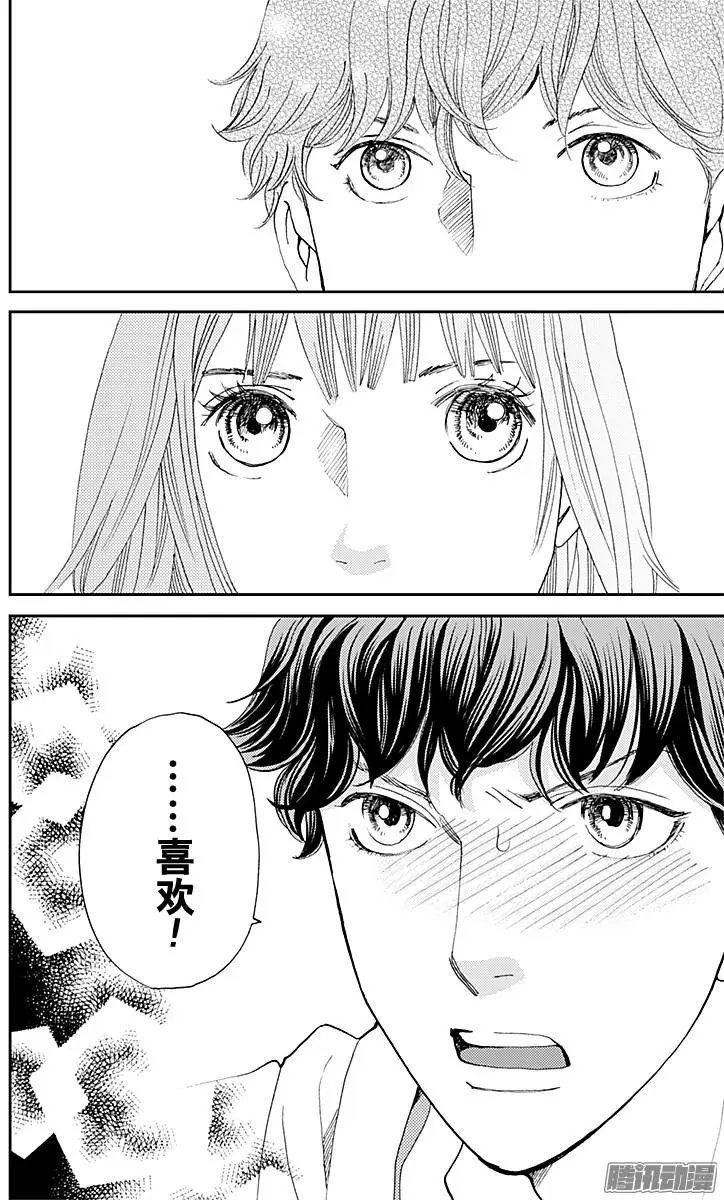 第30回