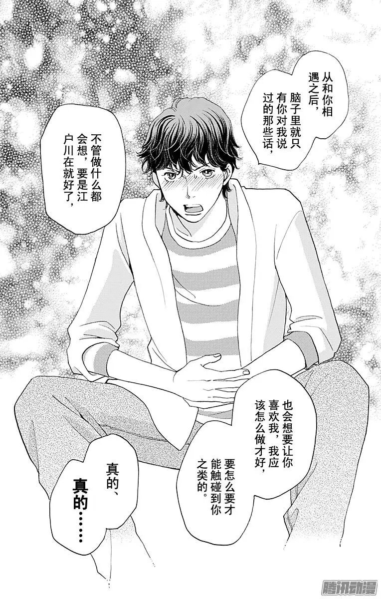 第30回
