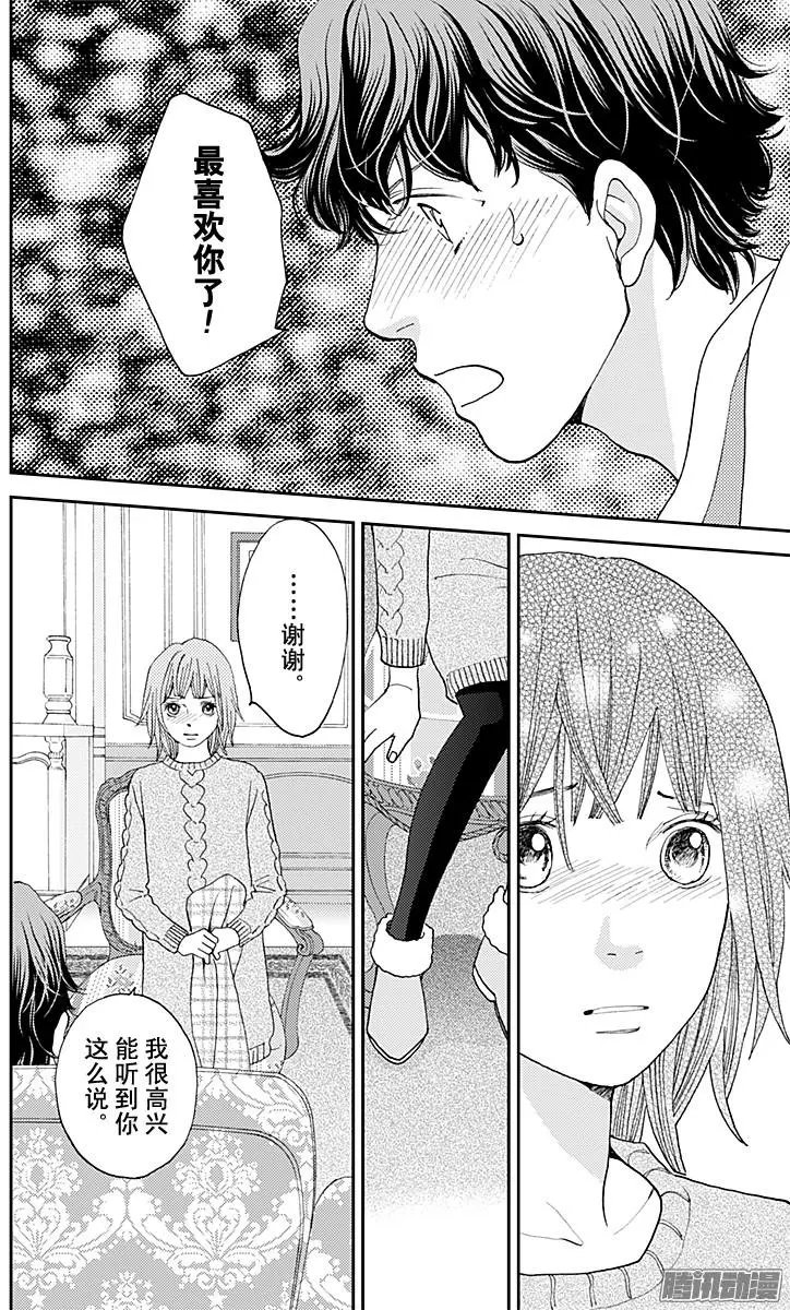 第30回