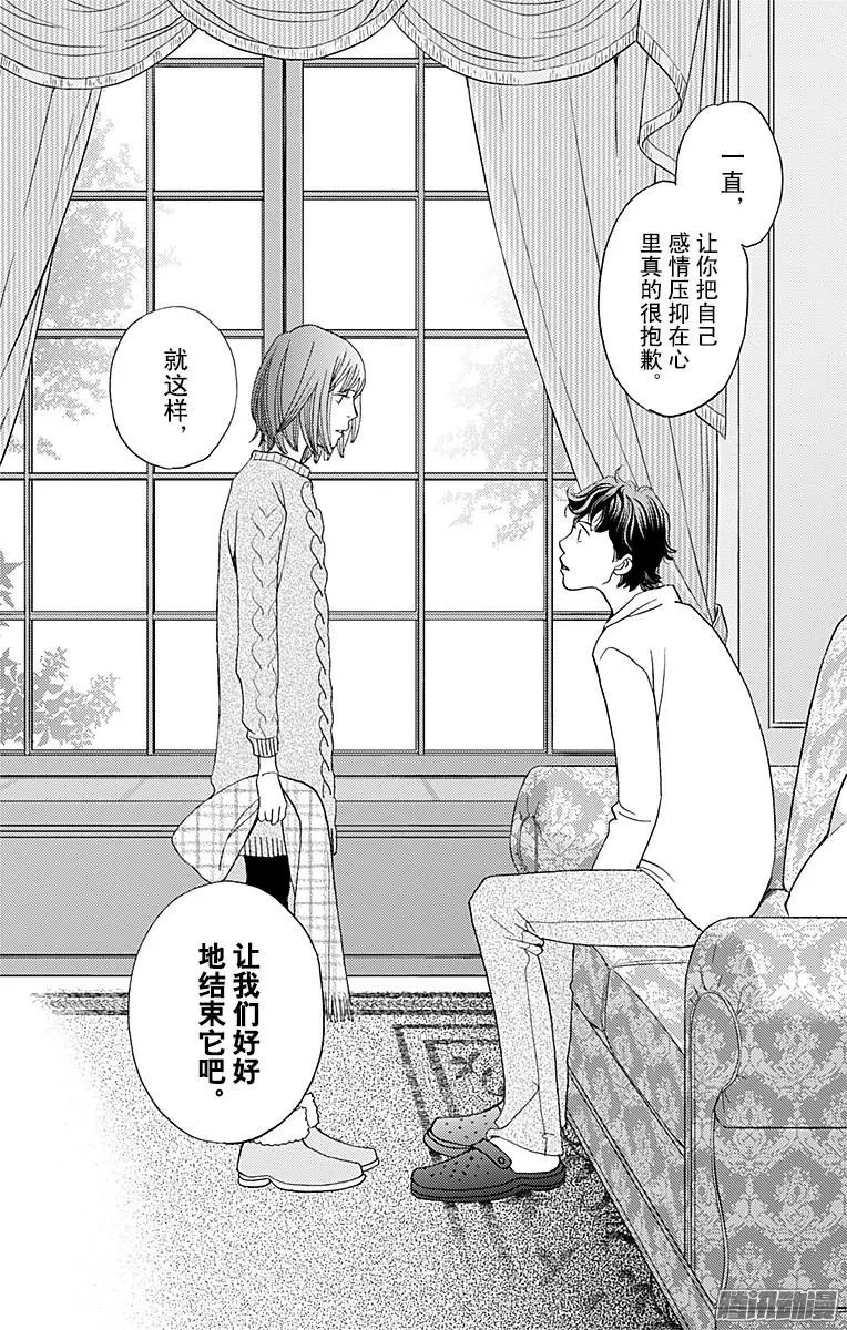 第30回