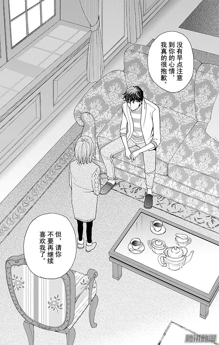 第31回