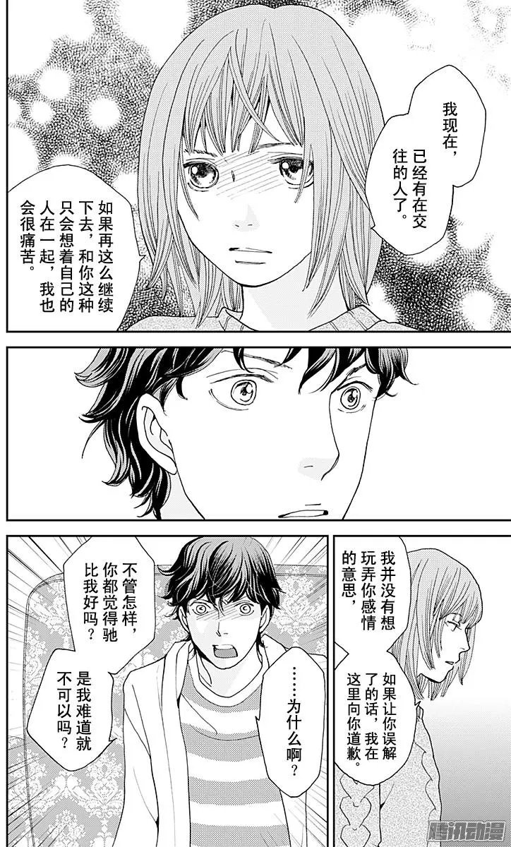 第31回
