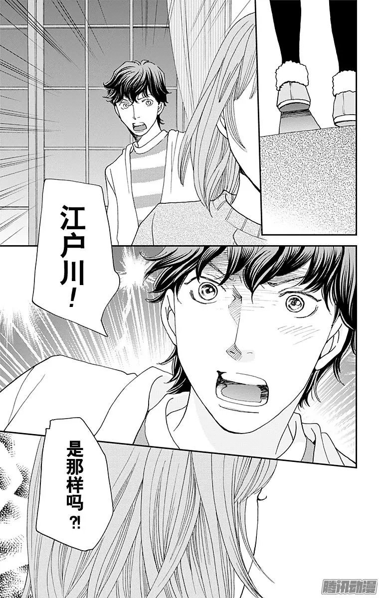 第31回