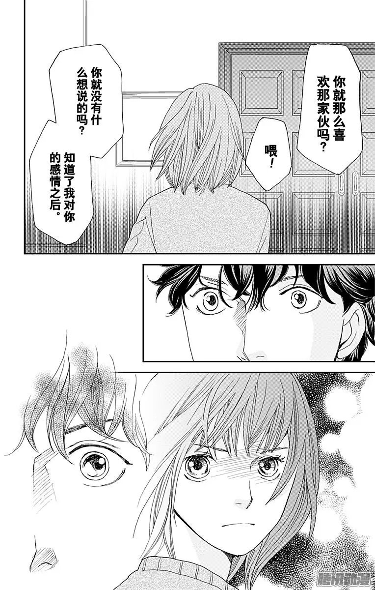 第31回