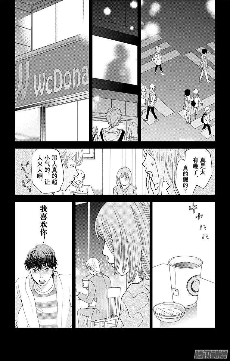 第31回