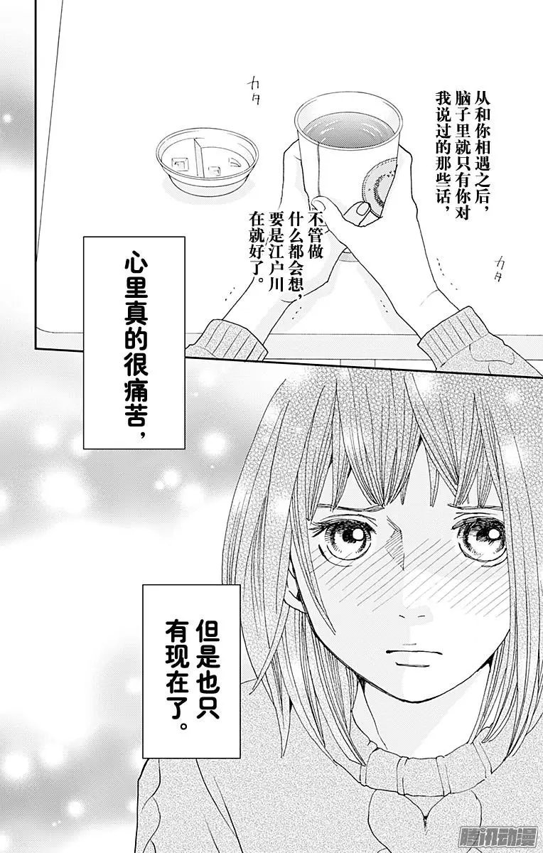 第31回