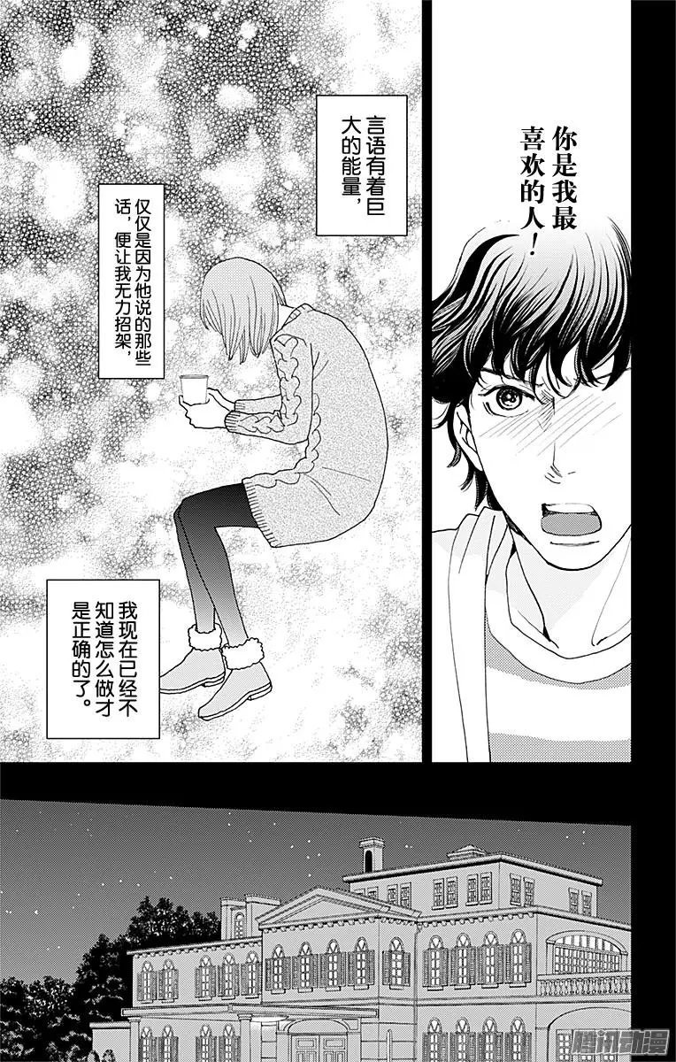 第31回