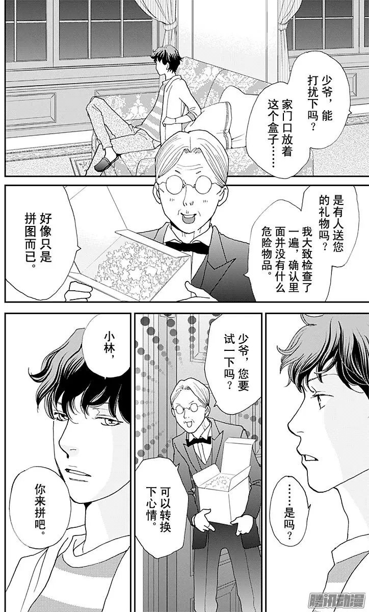 第31回