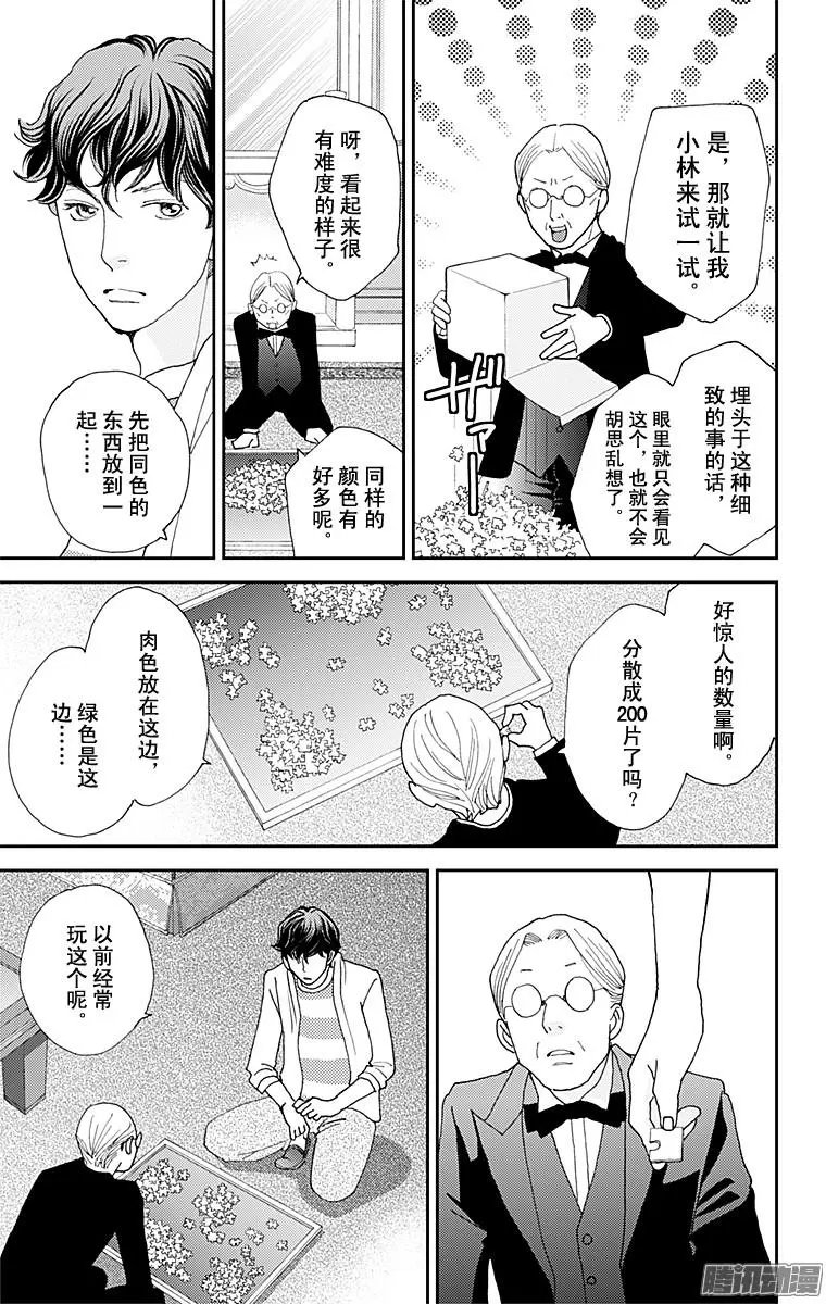 第31回