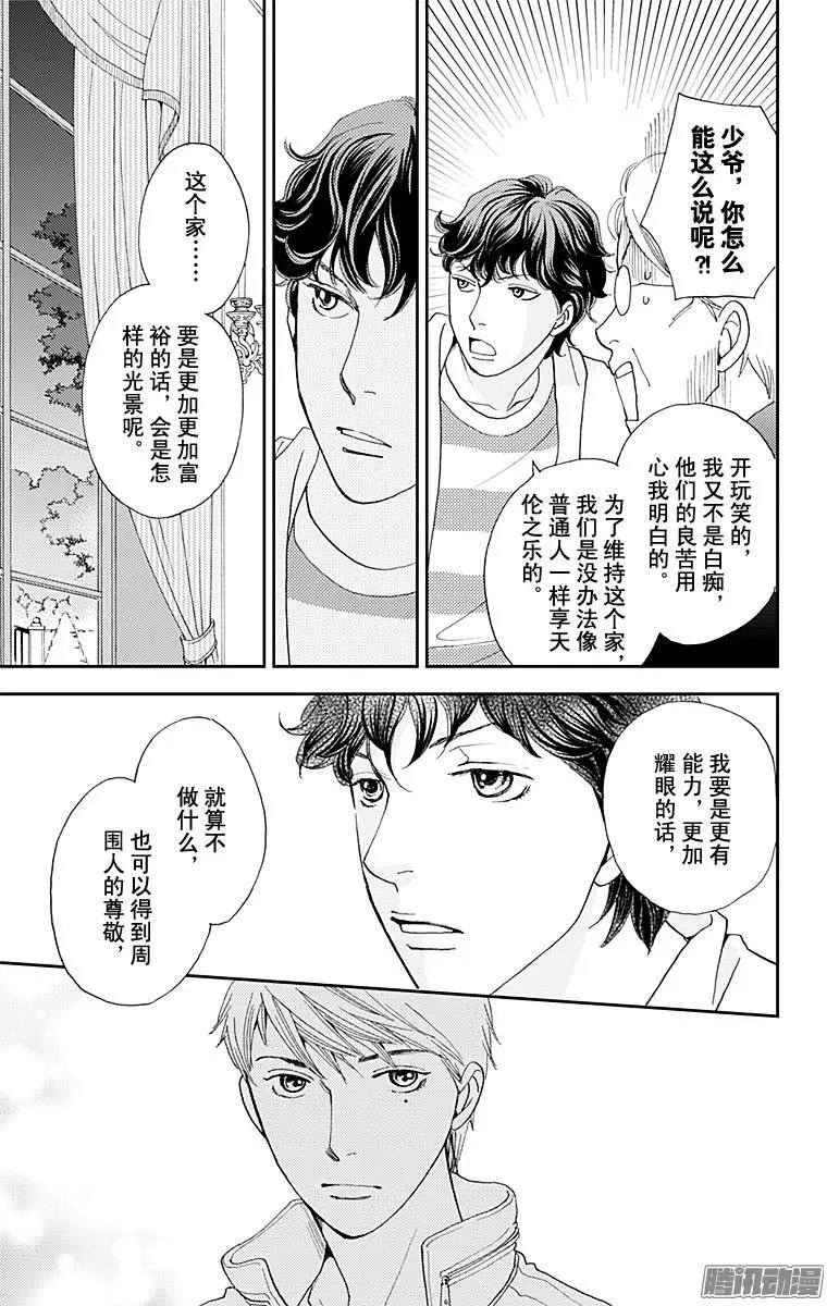 第31回