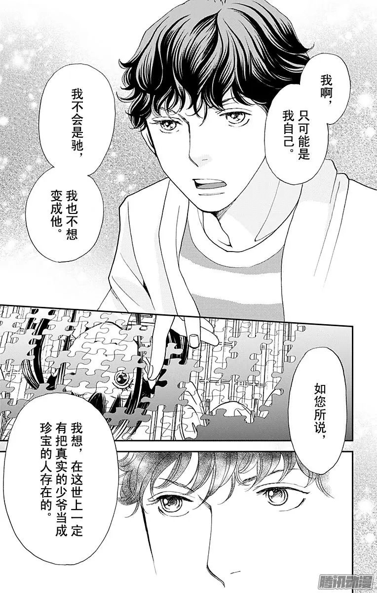 第31回