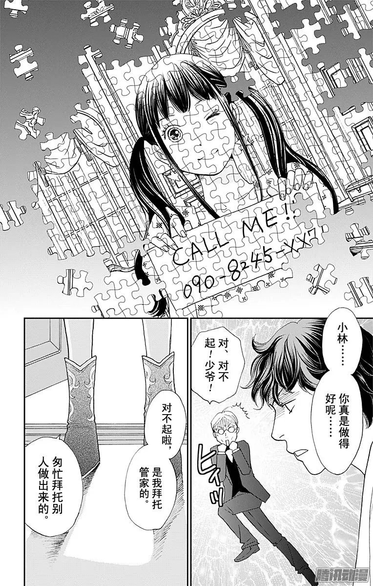 第31回