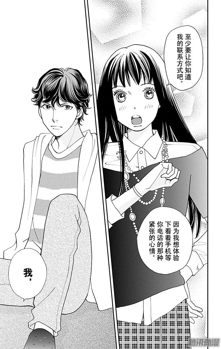第31回