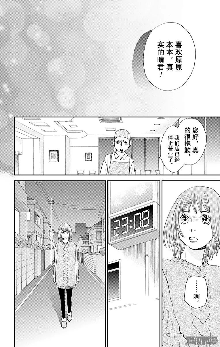 第31回