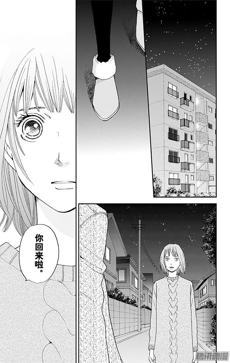 第31回