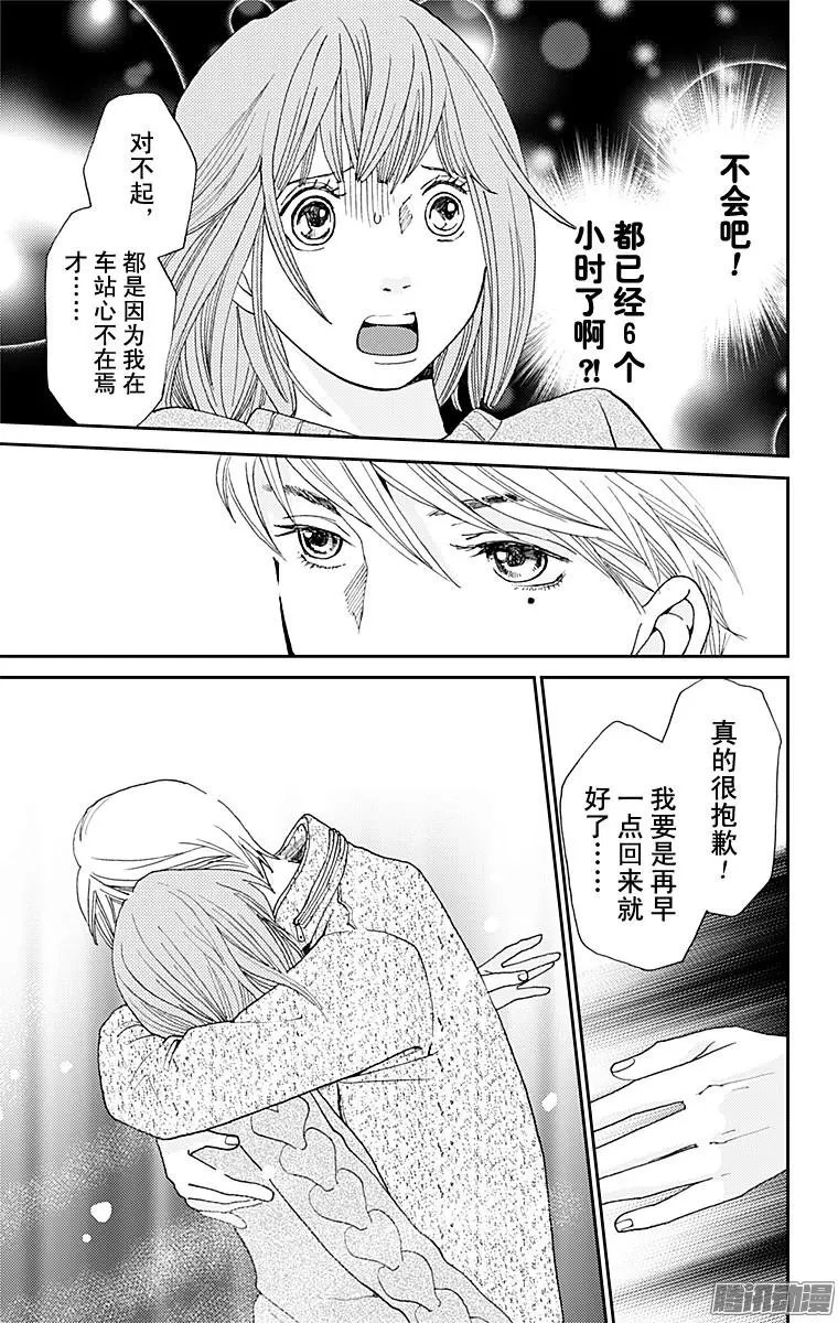 第31回