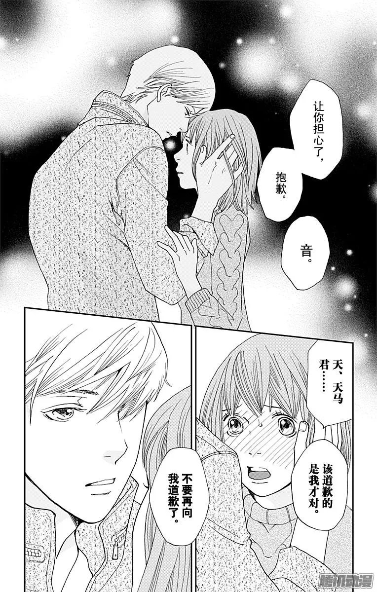 第31回