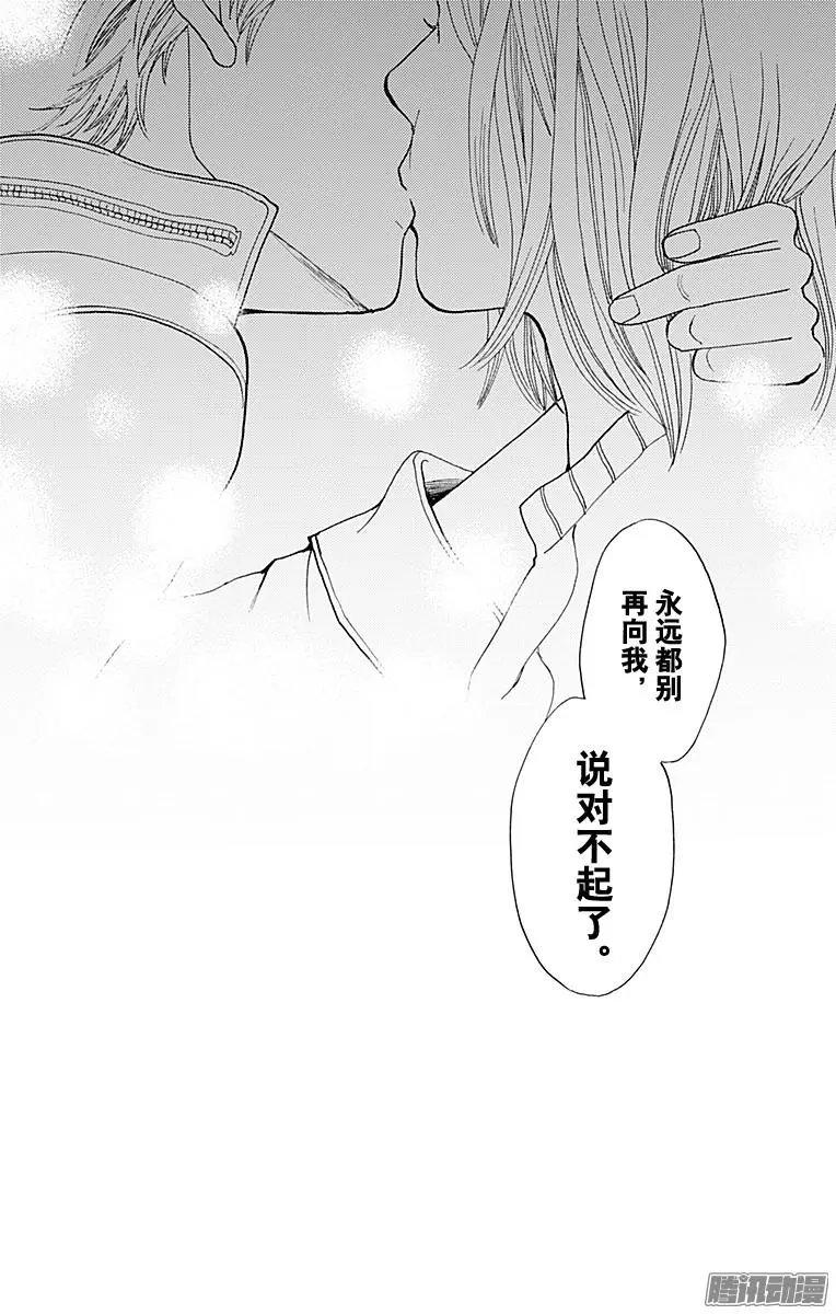 第31回