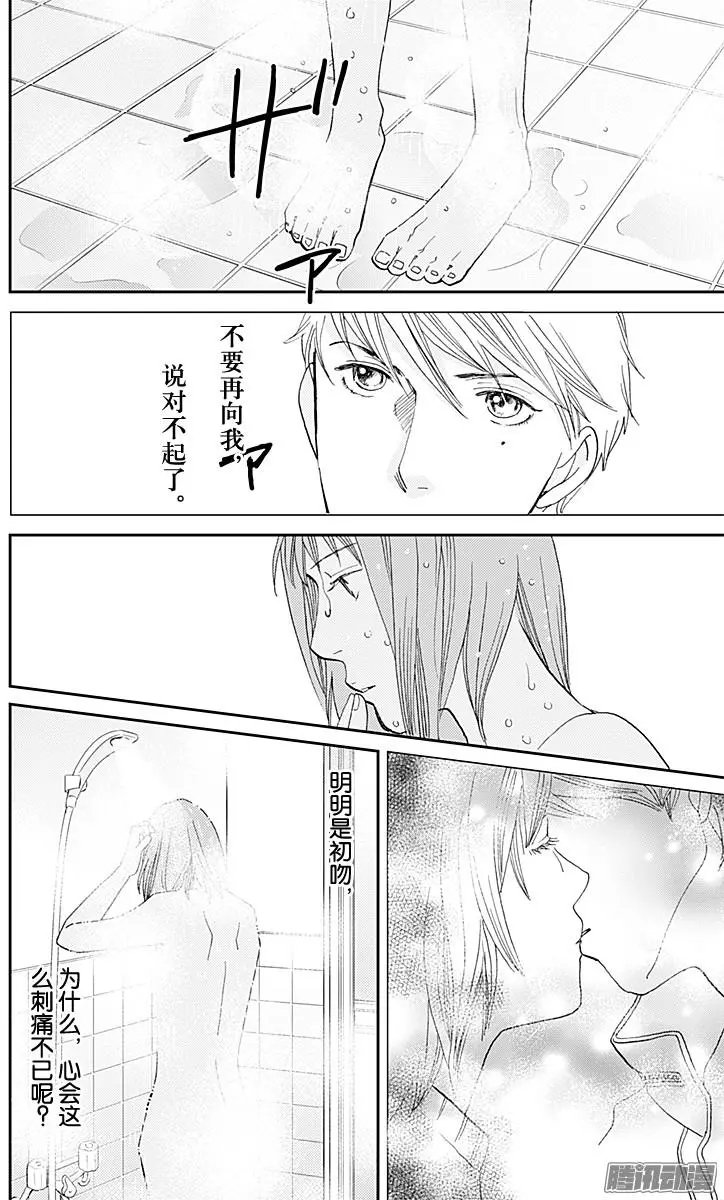 第32回