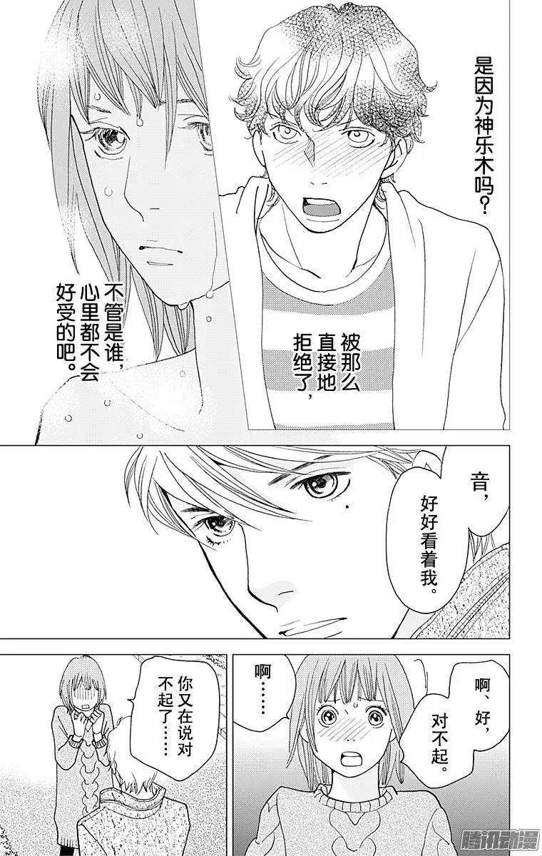 第32回
